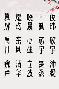 权钧正这个名字好么男孩