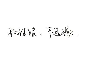 关于爱情的句子8个字