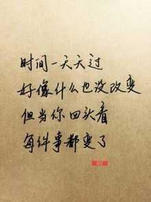 关于爱情的句子8个字