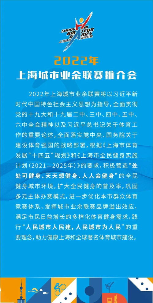 拔河比赛文案怎么写