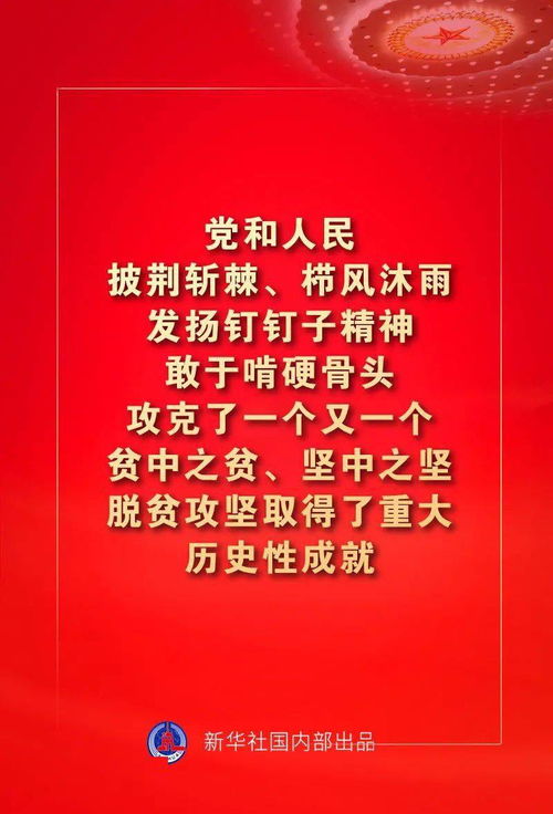 拔河比赛文案怎么写