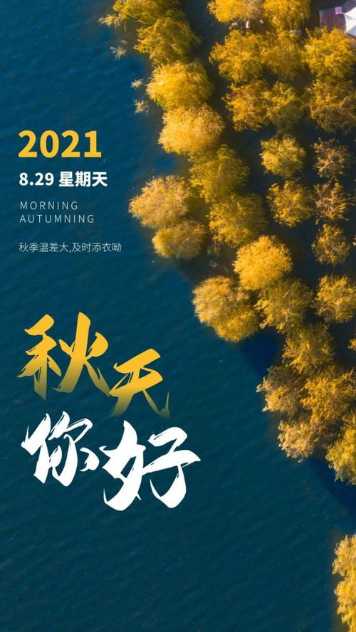 早安共勉的优美句子