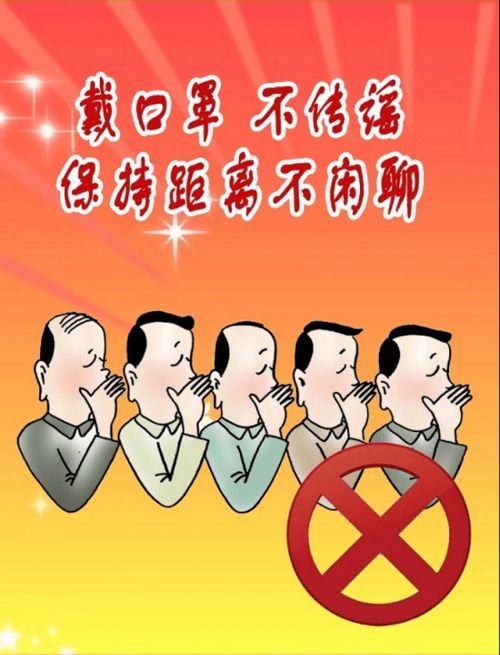 民风民俗的谚语