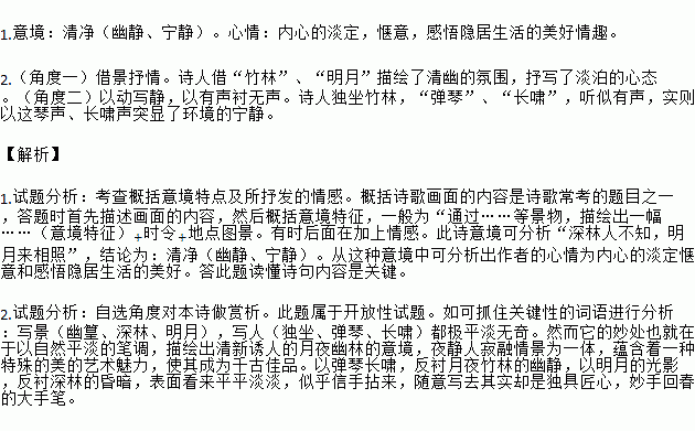 形容母子深情的诗句