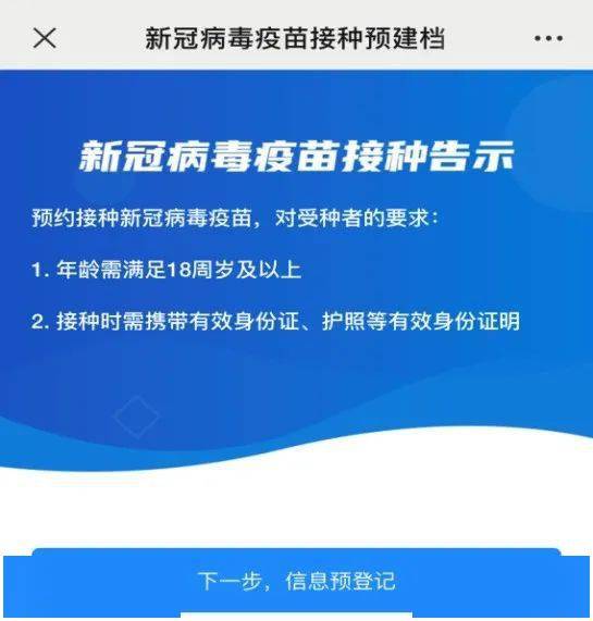 厦门明发商业广场附近那里有打疫苗的地方