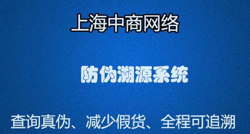 二维码防伪系统真的可以防伪吗？