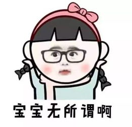 妈妈说我不如别人家的孩子