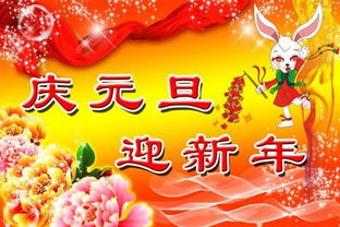 祝福小女孩子的新年祝福语