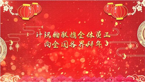 祝福小女孩子的新年祝福语