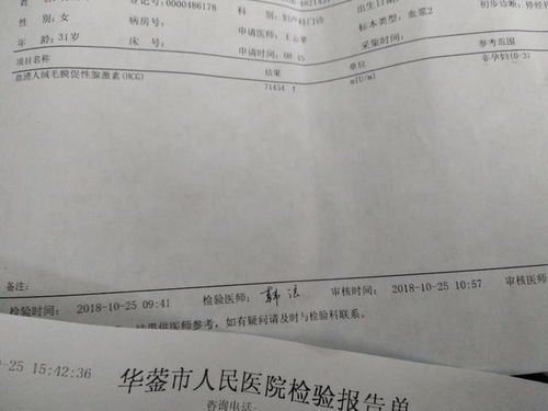 孕妈有这六种信号证明你要生了吗