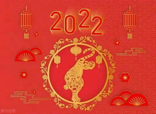 2021年新春祝福图案