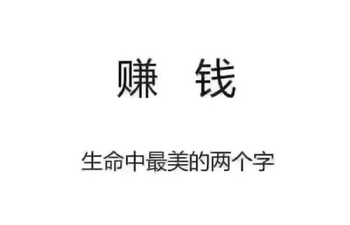 吃冰棍发朋友圈的搞笑句子