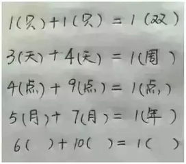 来几道测试智商的题目!