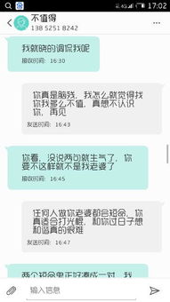 情侣吵架后最感人的话,道歉短信