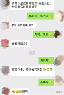 情侣吵架后最感人的话,道歉短信