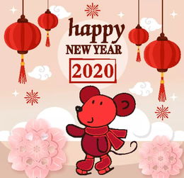 2021年新年祝福语搞笑