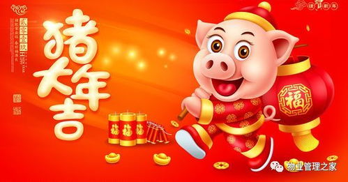 新年祝福语2021最火送给自己