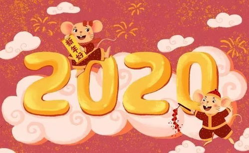 新年祝福语2021最火送给自己