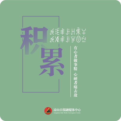 对2020年说再见的句子