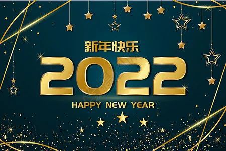 对2020年说再见的句子