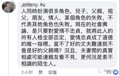 我比你爸都成熟那句怎么说