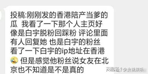 我比你爸都成熟那句怎么说