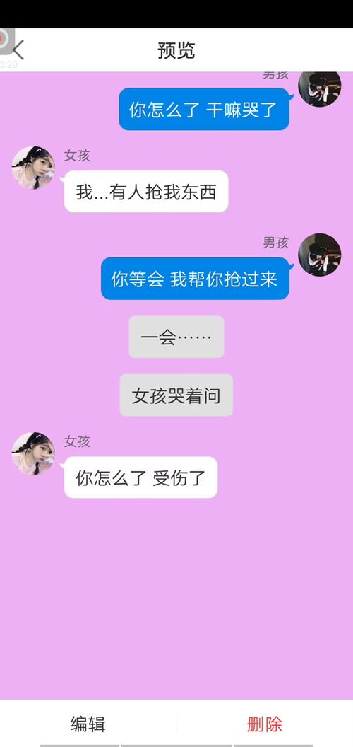 对于自己不喜欢的人和事怎么发说说