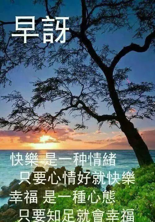 2020年励志名言名句