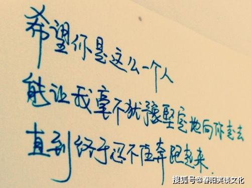 将心比心的经典句子