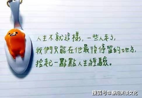 关于皮肤保养的正能量句子