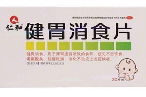 益植爱益生菌和乳酸菌有什么区别？