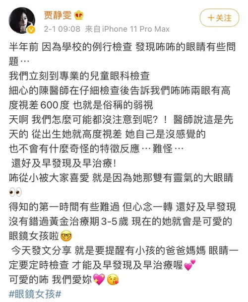 爸爸妈妈我想和你在一起的观后感怎么写