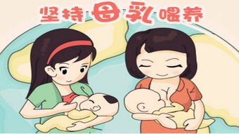 母乳喂养的好处有哪些?百度知道