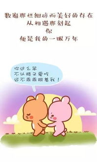 两个小朋友一起长大的文案