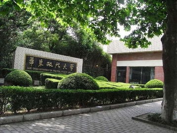 华东政法大学教务处官网