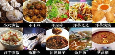 陕西人以什么为主食