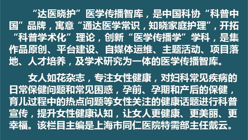 安全期避孕并不可靠慎用药物