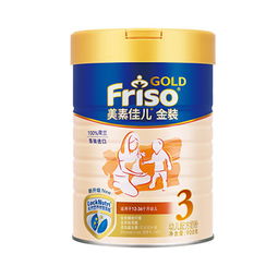 friso美素佳儿这个牌子的奶粉怎么样？