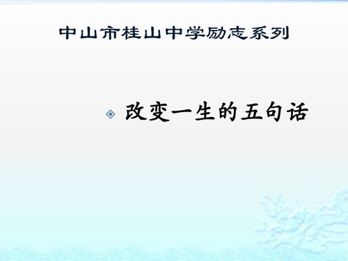 关于2020年励志的句子