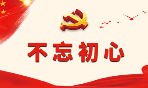 2020年新年励志寄语简短