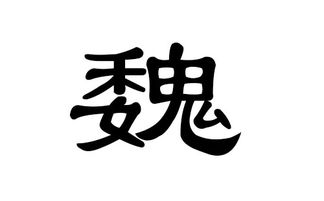 姓张的男孩子名字