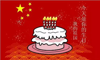 2021生日祝福图片带字