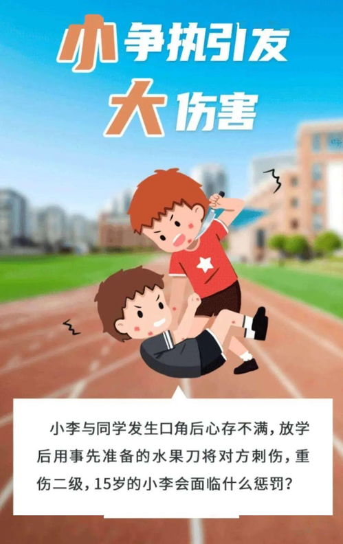 小小少年未来可期 说说