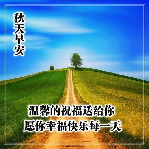 早安正能量经典语录摘抄