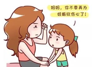 月子里如何去除妊娠纹