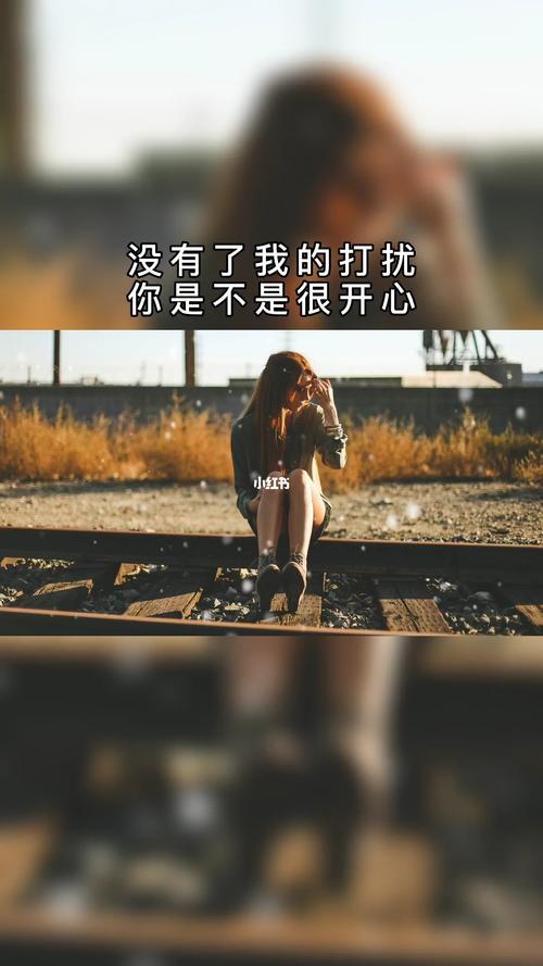 男人对女人亏欠和愧疚的区别