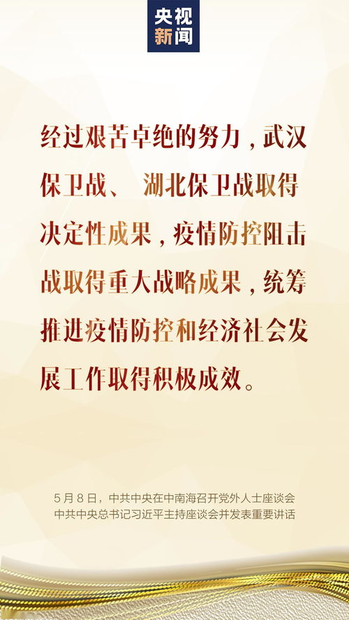 感谢的话怎么说比较好