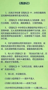 患难与共的经典句子