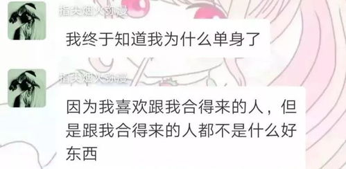 伤害了情人的愧疚句子