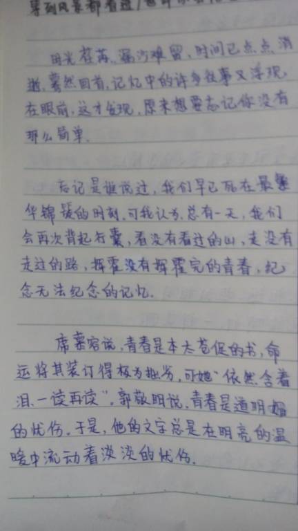 两口子说说句子